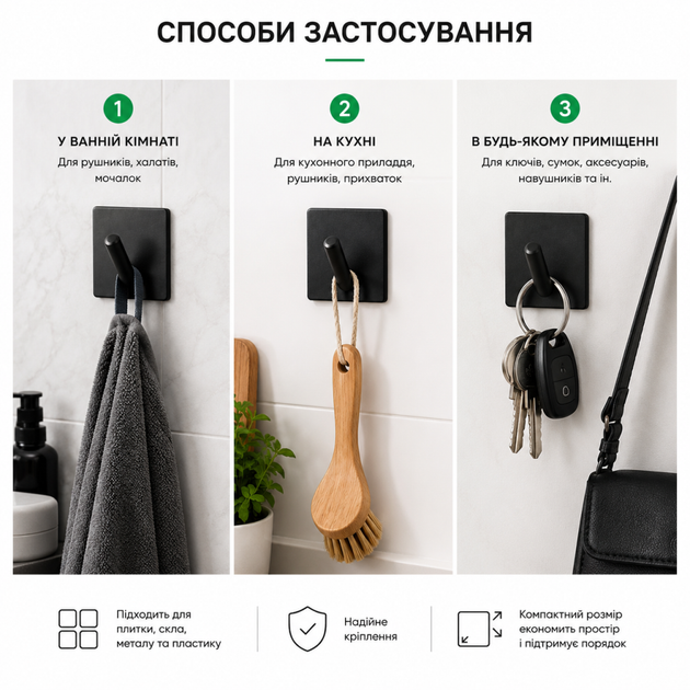 Гачки самоклеючі універсальний 4.5x4.5 см Champion Чорний 07344 - зображення 3