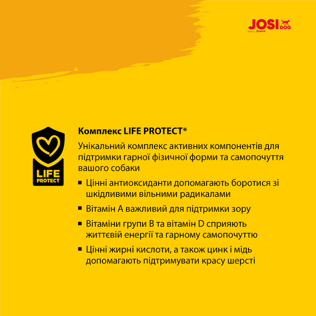 JosiDog Regular 15 кг від Josera - Щоденний корм для домашніх собак - изображение 4