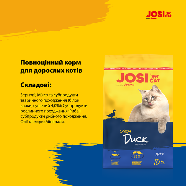 Корм із качкою для дорослих котів JosiCat Crispy Duck 10 кг від Josera - Фото 2 Корм із качкою для дорослих котів JosiCat Crispy Duck 10 кг від Josera - изображение 2