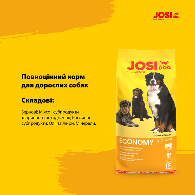 JosiDog Economy 15 кг - Корм для дорослих собак (Німеччина) - Фото 2 JosiDog Economy 15 кг - Корм для дорослих собак (Німеччина) - зображення 2