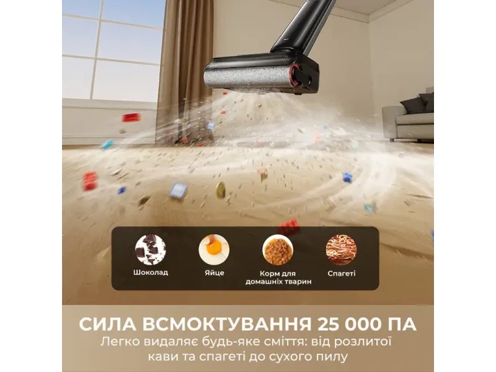 Миючий вертикальний пилосос Dreame G12 Pro - зображення 9