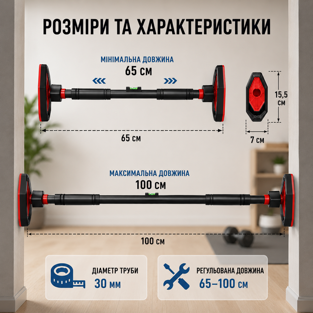 Турник Переносной раздвижной для подтягивания TYRNIK-1 Перекладина с кольцами домашний спортивный снаряд - Фото 5 Турник Переносной раздвижной для подтягивания TYRNIK-1 Перекладина с кольцами домашний спортивный снаряд - изображение 5