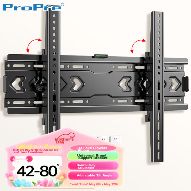 Универсальный кронштейн для телевизора ProPre (42-80 дюймов), ультратонкий, подходит для телевизоров Hisense, Skyworth, TCL, Huawei, Changhong, Sony, Leiniao. - Фото 4 Универсальный кронштейн для телевизора ProPre (42-80 дюймов), ультратонкий, подходит для телевизоров Hisense, Skyworth, TCL, Huawei, Changhong, Sony, Leiniao. - изображение 4