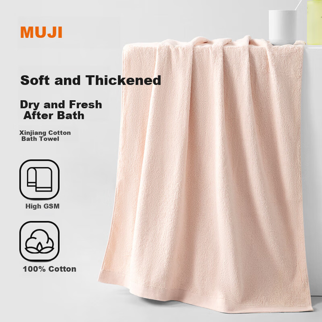 MUJI Потовщений 100% бавовняний рушник для ванни Xinjiang Pure Cotton Skin-friendly Absorptive великий рушник для ванни для чоловіків та жінок домашнього використання - зображення 4