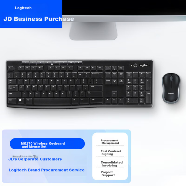 Logitech MK270 [корпоративний клас] Бездротовий комплект офісної миші та клавіатури для комп'ютера та ноутбука з бездротовим приймачем 2.4G, чорний [бонус замовлення] - зображення 4