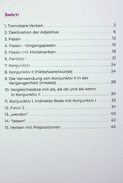 Воркбук для вивчення німецької граматики Deutsches Grammatikbuch В1 - Langlover (2000980920631) - Фото 3 Воркбук для вивчення німецької граматики Deutsches Grammatikbuch В1 - Langlover (2000980920631) - изображение 3