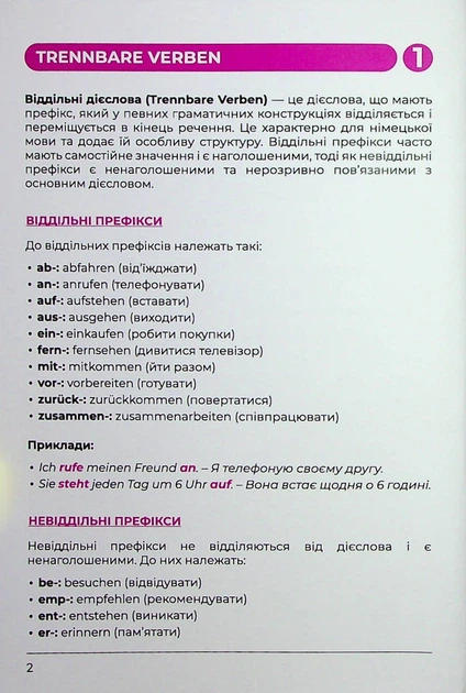 Воркбук для вивчення німецької граматики Deutsches Grammatikbuch В1 - Langlover (2000980920631) - Фото 4 Воркбук для вивчення німецької граматики Deutsches Grammatikbuch В1 - Langlover (2000980920631) - изображение 4