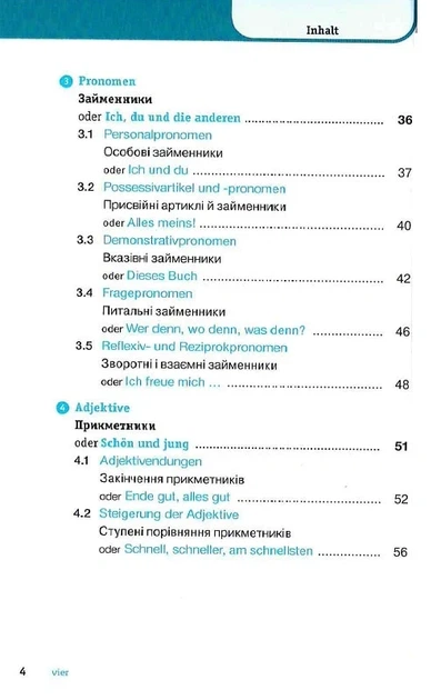 Німецька граматика коротко та легко - навч. Посібник з граматики німецької мови - Крістіан Штіф (9786177511013) - Фото 3 Німецька граматика коротко та легко - навч. Посібник з граматики німецької мови - Крістіан Штіф (9786177511013) - изображение 3