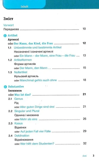 Німецька граматика коротко та легко - навч. Посібник з граматики німецької мови - Крістіан Штіф (9786177511013) - Фото 4 Німецька граматика коротко та легко - навч. Посібник з граматики німецької мови - Крістіан Штіф (9786177511013) - изображение 4