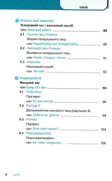 Німецька граматика коротко та легко - навч. Посібник з граматики німецької мови - Крістіан Штіф (9786177511013) - Фото 6 Німецька граматика коротко та легко - навч. Посібник з граматики німецької мови - Крістіан Штіф (9786177511013) - изображение 6