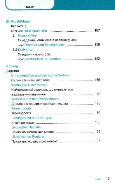 Німецька граматика коротко та легко - навч. Посібник з граматики німецької мови - Крістіан Штіф (9786177511013) - Фото 8 Німецька граматика коротко та легко - навч. Посібник з граматики німецької мови - Крістіан Штіф (9786177511013) - изображение 8