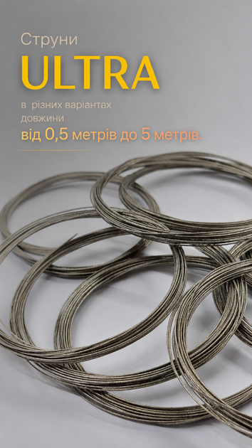 Алмазная струна для керамогранита ULTRA 0,6 мм – 1 п.м. - Фото 3 Алмазная струна для керамогранита ULTRA 0,6 мм – 1 п.м. - изображение 3