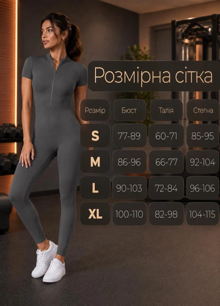 Спортивний жіночий комбінезон з блискавкою спереду для фітнесу та тренувань з коротким рукавом S Сірий (KO70353R) - Фото 3 Спортивний жіночий комбінезон з блискавкою спереду для фітнесу та тренувань з коротким рукавом S Сірий (KO70353R) - зображення 3