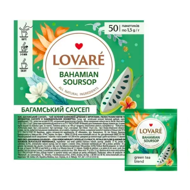 Чай пакетований Lovare Bahamian Soursop 50 х 1,5 г зелений - Фото 1 Чай пакетований Lovare Bahamian Soursop 50 х 1,5 г зелений - зображення 1