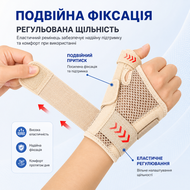 Бандаж на запястье поддерживающий эластичный с фиксацией большого пальця, для левой или правой руки, 1 шт, розовый - изображение 5