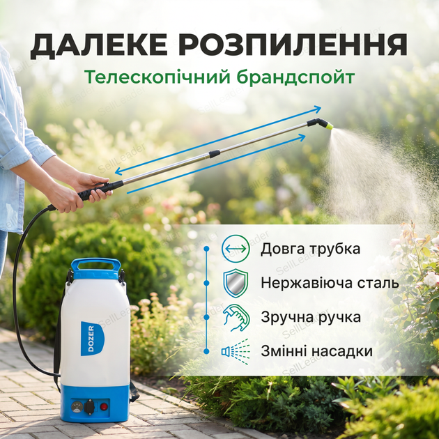 Акумуляторний обприскувач 10л садовий батарейний 12В для добрива дезинфекції ранцевий телескопічна штанга - Фото 3 Акумуляторний обприскувач 10л садовий батарейний 12В для добрива дезинфекції ранцевий телескопічна штанга - зображення 3