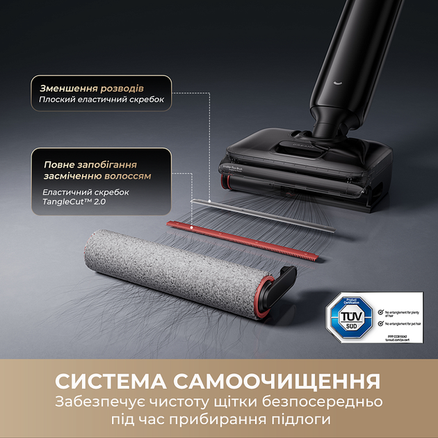 Миючий пилосос Dreame G12 Pro (7283381) - зображення 6