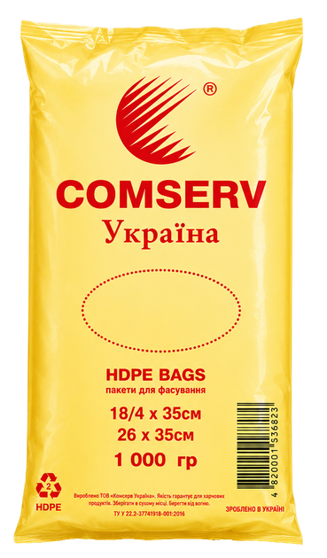 Фасувальні пакети Comserv 18×35 см - зображення 2