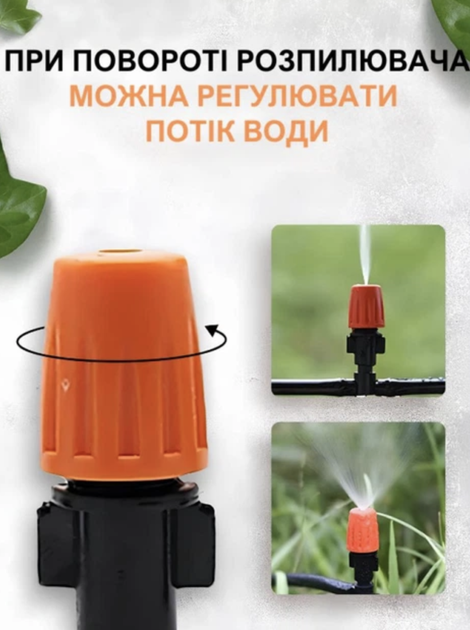 Система туманоутворення 20 м, водяний туман для охолодження альтанки та тераси, система поливу теплиці, саду та городу, 20 форсунок - зображення 6