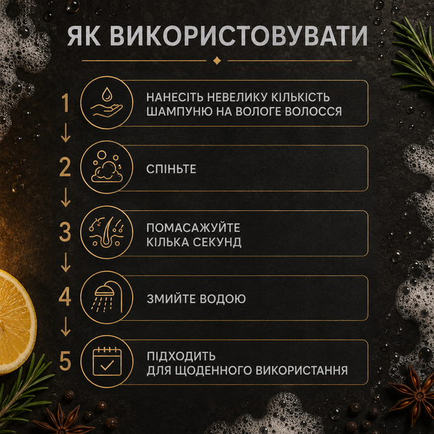 Ежедневный шампунь для волос QM Daily Shampoo 250 мл pH 5.5 для мягкого очищения кожи головы - изображение 5