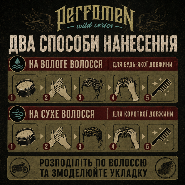 Матова глина для укладки волосся PerfomeN Matte Clay KING 90 мл сильна фіксація для короткого та середнього волосся - Фото 5 Матова глина для укладки волосся PerfomeN Matte Clay KING 90 мл сильна фіксація для короткого та середнього волосся - зображення 5