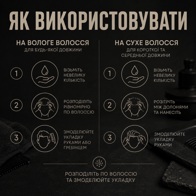 Матова стайлінгова глина для волосся QM Matte Clay 100 мл преміум якості без блиску для моделювання коротких і середніх зачісок - Фото 5 Матова стайлінгова глина для волосся QM Matte Clay 100 мл преміум якості без блиску для моделювання коротких і середніх зачісок - зображення 5