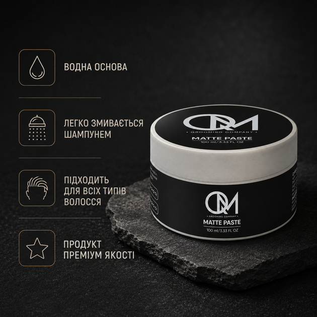 Паста для укладки волосся QM Matte Paste 100 мл з матовим ефектом пластична фіксація для текстури об’єму та всіх типів волосся - Фото 3 Паста для укладки волосся QM Matte Paste 100 мл з матовим ефектом пластична фіксація для текстури об’єму та всіх типів волосся - зображення 3