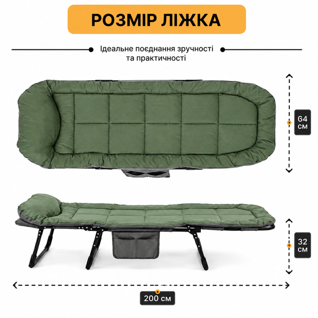 Туристична розкладачка з матрацом 200×64×32 см похідна розкладачка лежак з регулюванням спинки розкладне ліжко коропове до 150 кг шезлонг для кемпінгу Зелений - зображення 3