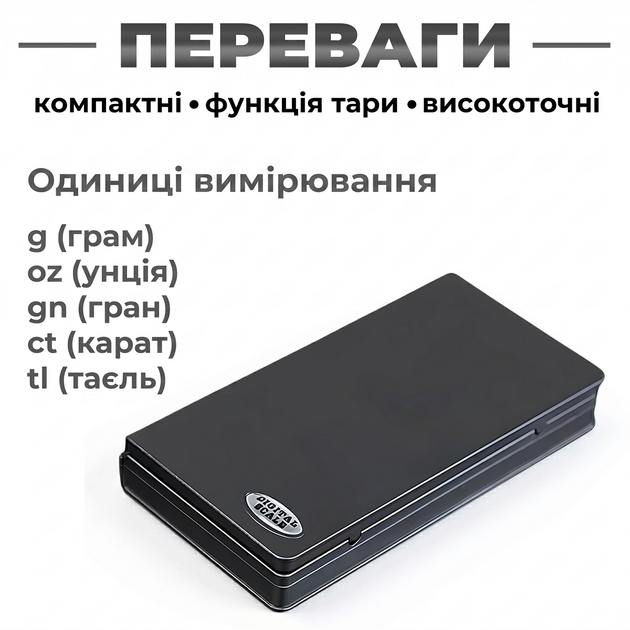 Весы ювелирные весы электронные высокоточные портативные весы карманные 0.05 - 500г Kayfovo VV1 - Фото 5 Весы ювелирные весы электронные высокоточные портативные весы карманные 0.05 - 500г Kayfovo VV1 - изображение 5