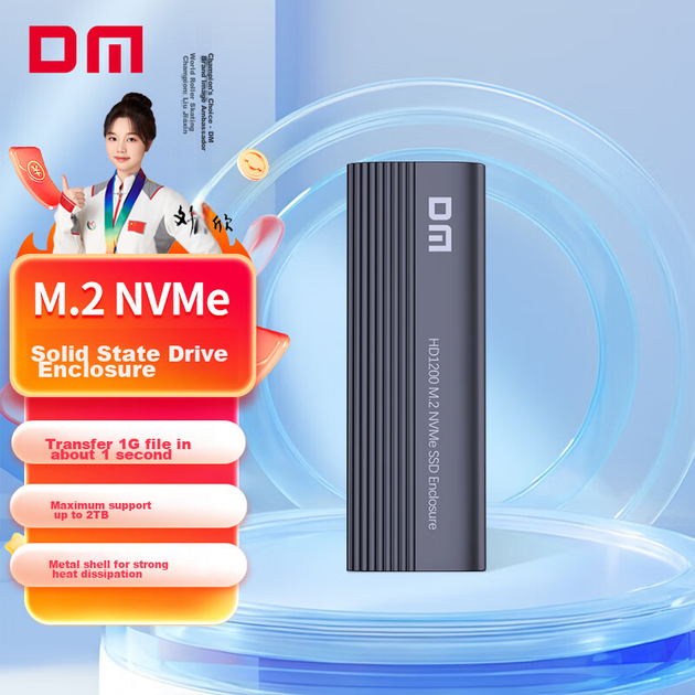 Внешний корпус для жесткого диска DM M.2 NVMe, интерфейс Type-C 3.2, твердотельный накопитель SSD, внешний корпус для ноутбука M2 из алюминиевого сплава, HD1200 - Фото 4 Внешний корпус для жесткого диска DM M.2 NVMe, интерфейс Type-C 3.2, твердотельный накопитель SSD, внешний корпус для ноутбука M2 из алюминиевого сплава, HD1200 - изображение 4