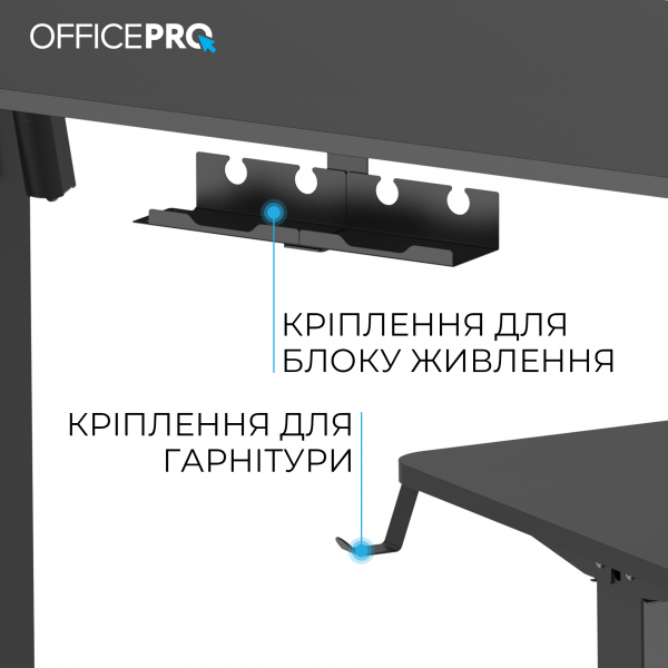 Комп’ютерний стіл з електрорегулюванням висоти Officepro ode1260b - изображение 8