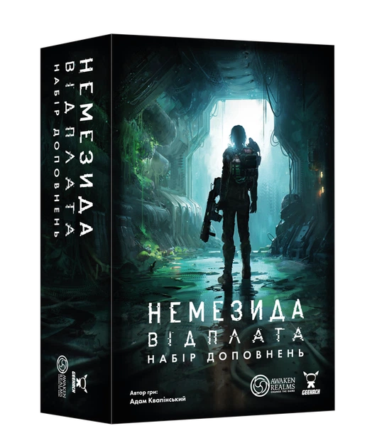 Немезида. Відплата — Набір доповнень (Nemesis Retaliation Stretch Goals Box) - зображення 2
