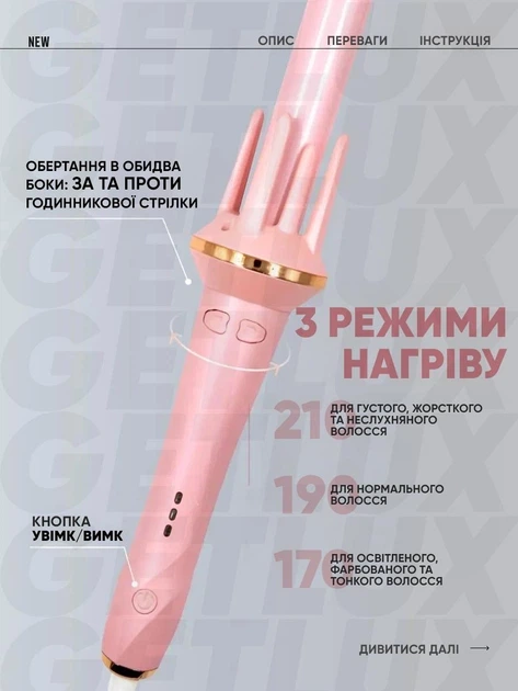 Плойка для волосся автоматична для локонів стайлер професійний з регулюванням температури з турмаліновим покриттям 28 мм для швидкої завивки накрутки кучерів хвиль - изображение 4