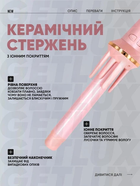 Плойка для волосся автоматична для локонів стайлер професійний з регулюванням температури з турмаліновим покриттям 28 мм для швидкої завивки накрутки кучерів хвиль - изображение 5