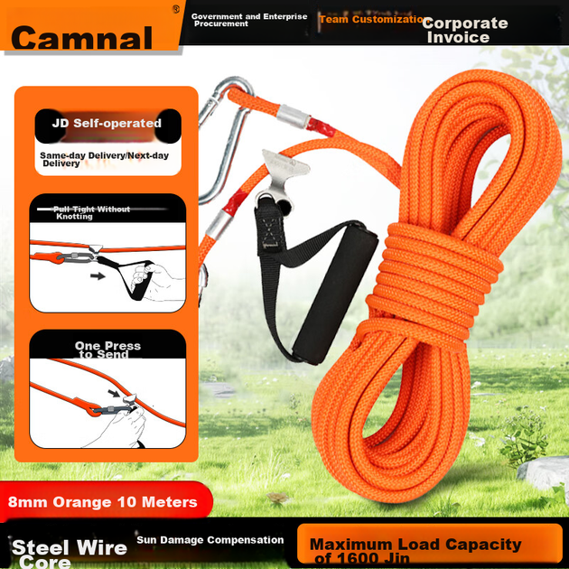 Веревка для белья CAMNAL S8820 8 мм 10 м оранжевая - изображение 4