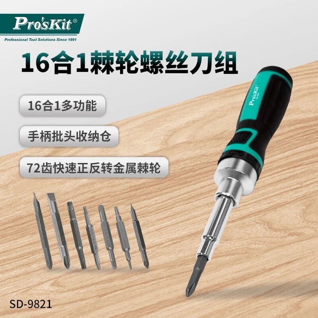 Набор отверток Pro'sKit SD-9821, трещоточные, 16" - изображение 4