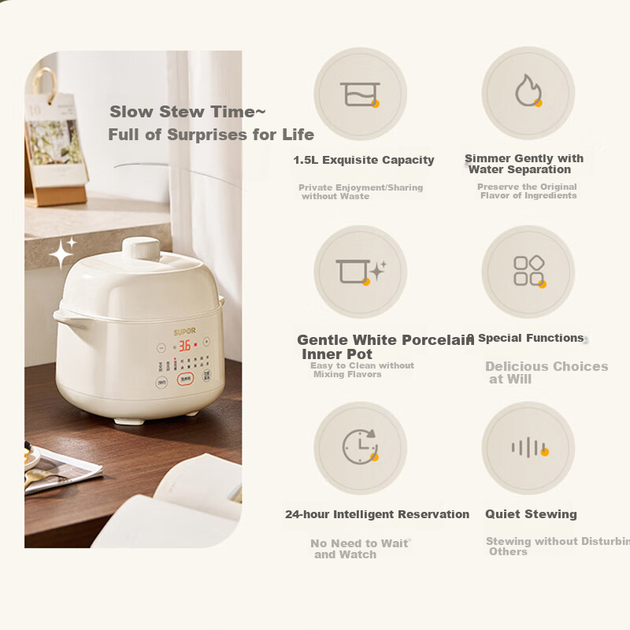 Кастрюля электрическая SUPOR DZ15YC897 для тушения, 1.5л, для детского питания - Фото 6 Кастрюля электрическая SUPOR DZ15YC897 для тушения, 1.5л, для детского питания - изображение 6