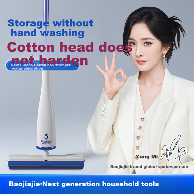Швабра BAOJIAJIE Oukecotton 32см с мягкой хлопковой насадкой, без ручного мытья, набор 2 шт - Фото 4 Швабра BAOJIAJIE Oukecotton 32см с мягкой хлопковой насадкой, без ручного мытья, набор 2 шт - изображение 4
