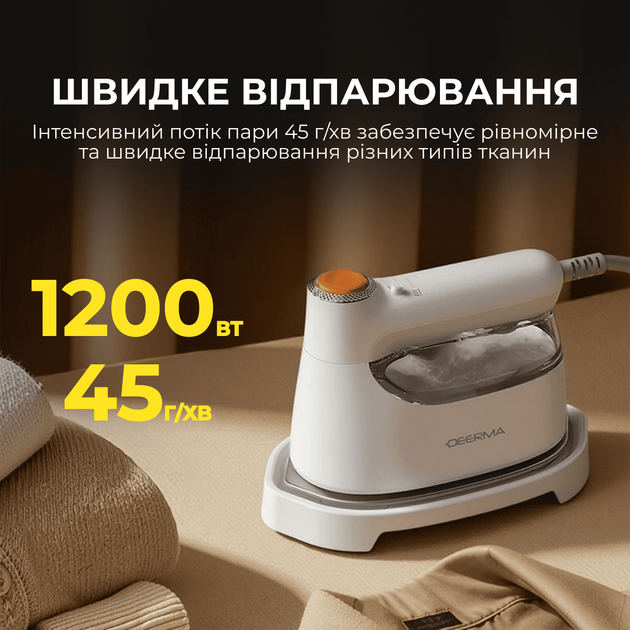 Портативный отпариватель для одежды Deerma DEM-GT01 - изображение 2