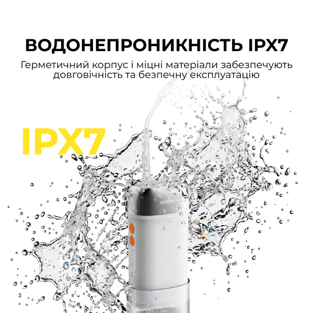 Ирригатор Deerma DEM-CY01 - изображение 3