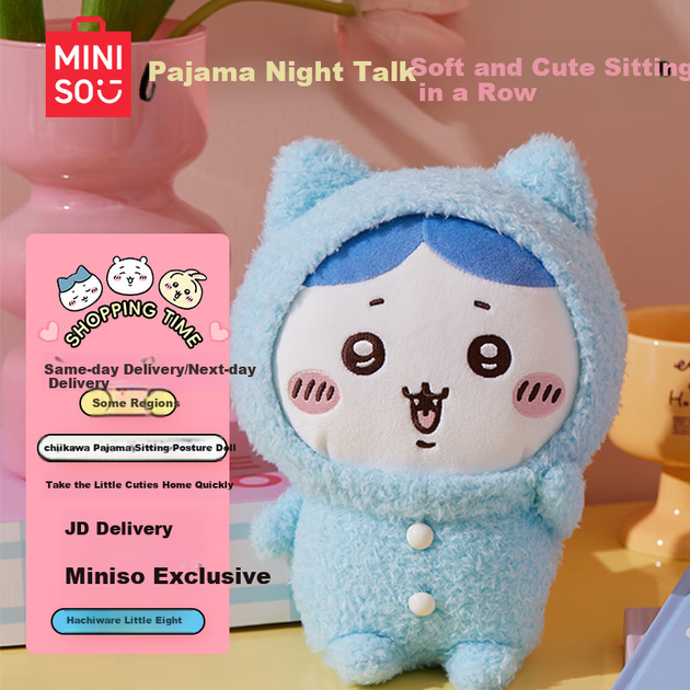 MINISO Chiikawa Плюшева лялька Іграшка Подушка М'яка тварина, Подарунок дівчині на день народження, Сяо Ба - зображення 4