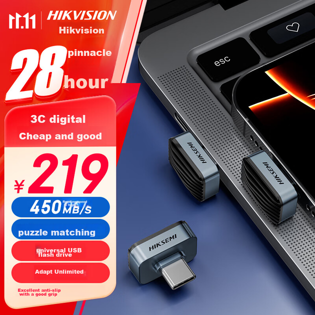 Флеш-накопичувач HIKVISION 256 ГБ Type-C для телефону, Compact F450, швидкість читання 450 МБ/с, високошвидкісний USB-накопичувач C-порту для автомобільних розваг, сумісний з комп'ютерами та планшетами Apple, універсальний флеш-накопичувач великої ємності - изображение 4