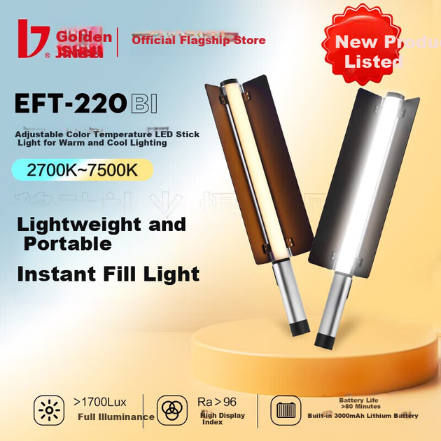 Портативный ручной светодиодный светильник JINBEI EFT-220BI с двойной цветовой температурой, для фотосъемки, прямых трансляций, создания атмосферного освещения, портретной подсветки волос (со встроенным литиевым аккумулятором). - изображение 4