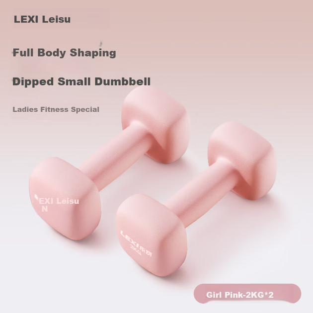 Гантели Lexi Small для домашних тренировок рук у женщин, для развития прямых плеч, с пластиковым покрытием, нежно-розовые, 2 кг * 2 штуки - изображение 4
