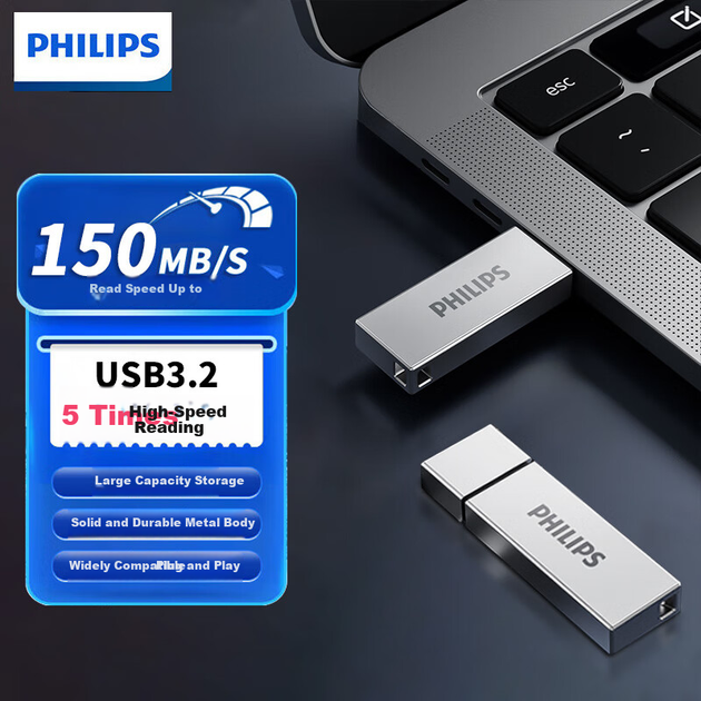 Флеш-накопичувач PHILIPS 64 ГБ USB 3.2, 11UA-M металевий USB-накопичувач великої ємності, швидкість читання 150 МБ/с, високошвидкісний накопичувач для розширення комп'ютера, флеш-накопичувач для бізнесу, офісу та навчання - Фото 8 Флеш-накопичувач PHILIPS 64 ГБ USB 3.2, 11UA-M металевий USB-накопичувач великої ємності, швидкість читання 150 МБ/с, високошвидкісний накопичувач для розширення комп'ютера, флеш-накопичувач для бізнесу, офісу та навчання - изображение 8