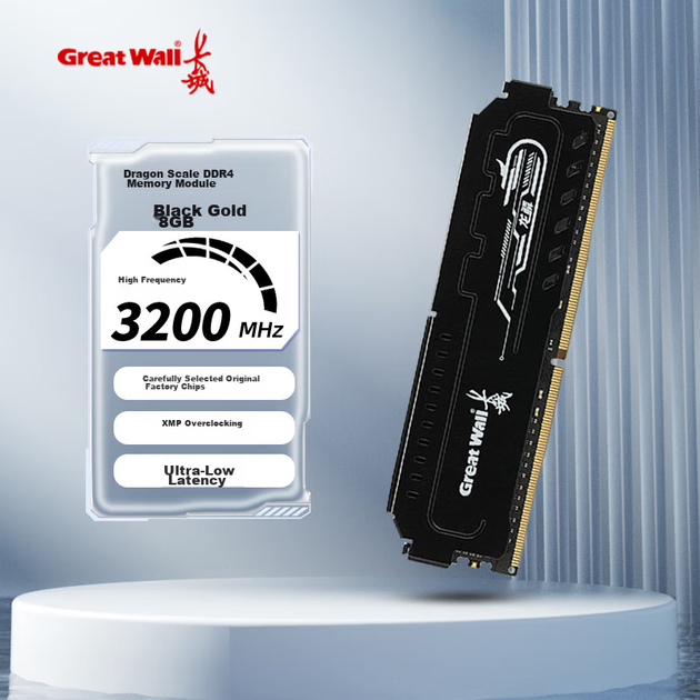 Модуль оперативной памяти Great Wall 8 ГБ DDR4 3200 МГц для настольных компьютеров, с радиатором, разработанным специально для процессоров Intel, серия Dragon Scale Black Gold. - изображение 11