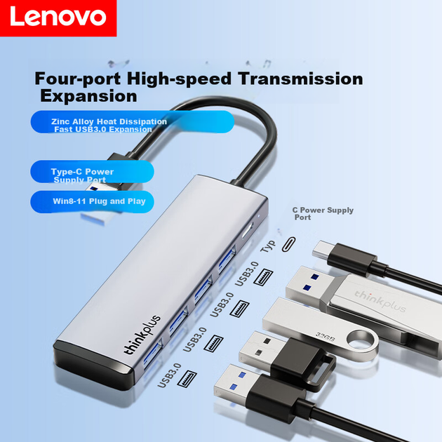 Адаптер USB-хабу ThinkPad Lenovo, конвертер-хаб, док-станція розширення для ноутбука, подовжувач USB, USB-хаб LA04B 1 м металевий - Фото 6 Адаптер USB-хабу ThinkPad Lenovo, конвертер-хаб, док-станція розширення для ноутбука, подовжувач USB, USB-хаб LA04B 1 м металевий - изображение 6