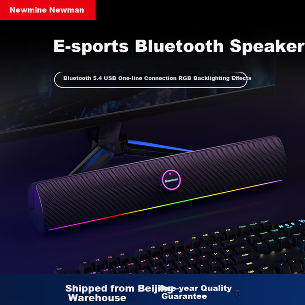 Акустическая система Newmine BT805, настольные компьютерные колонки для домашнего использования, игровые колонки для ПК, длинные проводные колонки с защитой от перегрузки, высококачественный Bluetooth 5.4, RGB-подсветка. - изображение 4