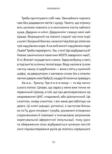 Книга Різдво. Любов. Дива - Фото 7 Книга Різдво. Любов. Дива - зображення 7
