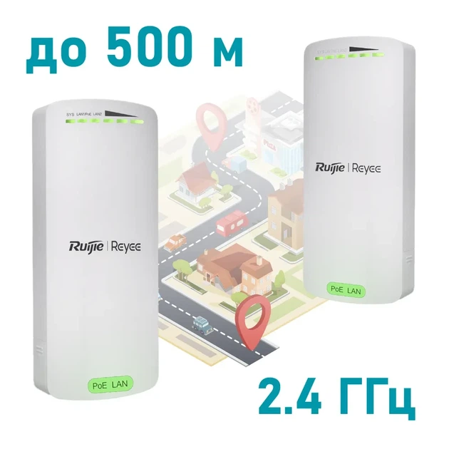 Бездротовий WiFi міст Ruijie Reyee RG-EST100-E 2.4 ГГц - Фото 1 Бездротовий WiFi міст Ruijie Reyee RG-EST100-E 2.4 ГГц - зображення 1